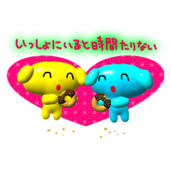 [LINEスタンプ] 赤いぬスタンプ2