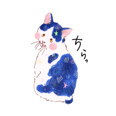 [LINEスタンプ] マンクスねこのしずく