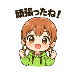 [LINEスタンプ] 元気いっぱい！かわいいデフォルメスタンプ