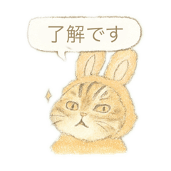 [LINEスタンプ] うさ耳ねこのスタンプ