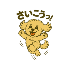 [LINEスタンプ] エイプ君のスタンプ④