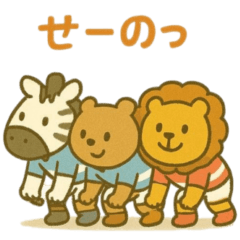 [LINEスタンプ] 『いっしょに過ごそ』ラグビー ラガーず編
