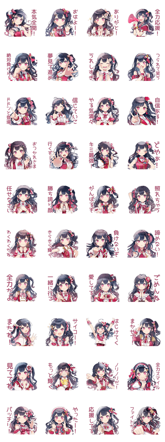 情熱リアクション★アイドルちゃんのスタンプ詳細