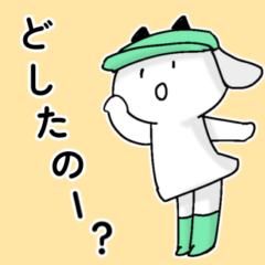 [LINEスタンプ] みどりの帽子でお仕事