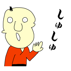 [LINEスタンプ] ゆうかくん2