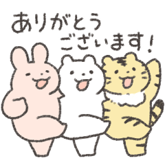 [LINEスタンプ] いつも感謝！ありがとうスタンプ2