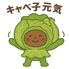 [LINEスタンプ] まいにち健康部【季節のヘルス編】