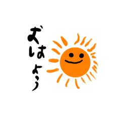 [LINEスタンプ] Weather ‘sの仲良しスタンプ♫