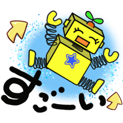 [LINEスタンプ] ロボッコン！