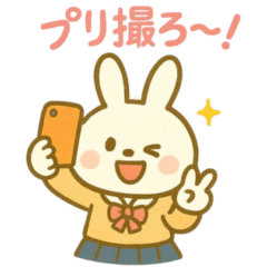 [LINEスタンプ] 『いっしょに過ごそ』ギャルのきもち編