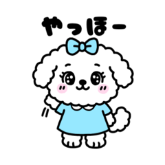 [LINEスタンプ] 【毎日使える】 こいぬのルワンちゃん