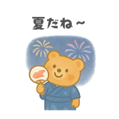 [LINEスタンプ] やさしいくまさんの日常スタンプ 夏