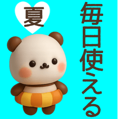 [LINEスタンプ] 【夏】3Dかわいいクマちゃんスタンプ