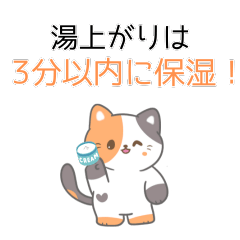 [LINEスタンプ] ほんとに効く！40代からの美容習慣