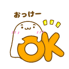 [LINEスタンプ] 毎日使える★ほんわかしろすけの日常会話