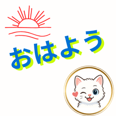 [LINEスタンプ] かわいい子猫の日常メッセージ
