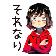 [LINEスタンプ] ゆる敬語★ダウナー女子