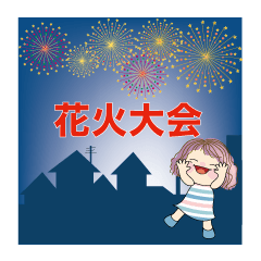 [LINEスタンプ] 夏を感じるスタンプ 04