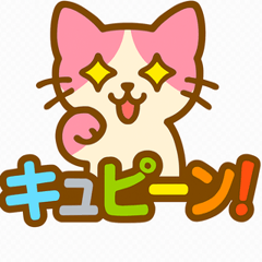 [LINEスタンプ] ピンクハチワレネコのももぴ