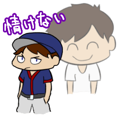 [LINEスタンプ] だだだ大チャンス