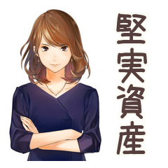 [LINEスタンプ] オトナ女子の堅実資産運用ライフ