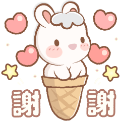 [LINEスタンプ] くるくるうさぎ♡日常フレーズ4♡夏編