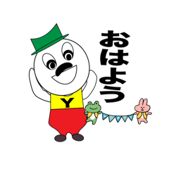[LINEスタンプ] Y君マンchild