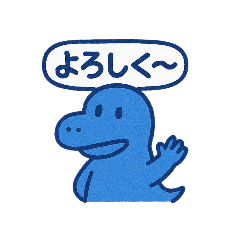 [LINEスタンプ] 恐竜くらぶ