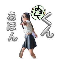 [LINEスタンプ] ひよりちゃんとあほんくんコラボ