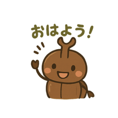 [LINEスタンプ] 夏のカブトムシスタンプ♪
