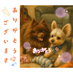 [LINEスタンプ] リアルないっぬたち