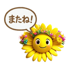 [LINEスタンプ] お花のお返事