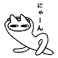 [LINEスタンプ] ネコ星人スタンプ