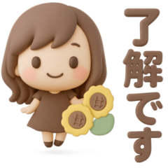 [LINEスタンプ] 3Dゆるふわボブガール◎夏のあいさつ #1