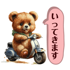 [LINEスタンプ] 日常くまちゃんスタンプたち