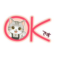 [LINEスタンプ] ネコの敬語スタンプ＊丁寧な接客対応に◎