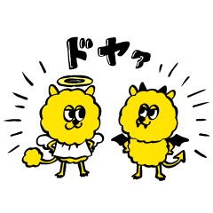 [LINEスタンプ] きいろいの 【天使と悪魔】vol.1
