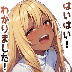 [LINEスタンプ] 敬語黒ギャル