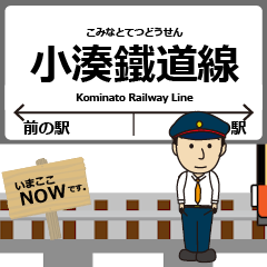 [LINEスタンプ] 小湊鐵道線in千葉の毎日使う動く電車