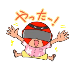 [LINEスタンプ] 沖縄に生息しているサビ管〜日常編〜