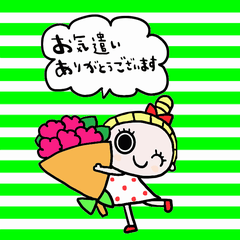 [LINEスタンプ] かわいい日常会話ビックスタンプ165修正0