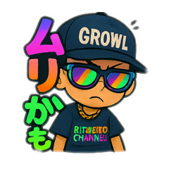 [LINEスタンプ] URBEAST family7