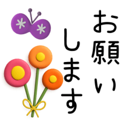 [LINEスタンプ] 職場で便利✳︎丁寧・伝わるデカ文字敬語