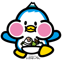 [LINEスタンプ] にかほっぺんスタンプ