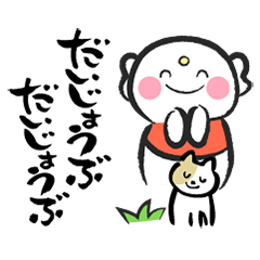 [LINEスタンプ] ほっこり地蔵さまスタンプセット