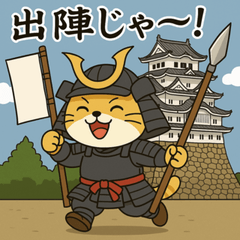 [LINEスタンプ] お城と猫〜その1〜