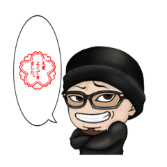[LINEスタンプ] ニコちんスタンプ2
