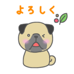 [LINEスタンプ] パグ好きへのスタンプ！