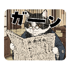 [LINEスタンプ] 横浜発祥 猫スタンプ 