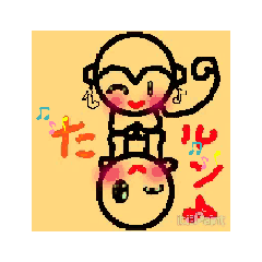 [LINEスタンプ] よさこい、天・尾張組、まんまるきっづ